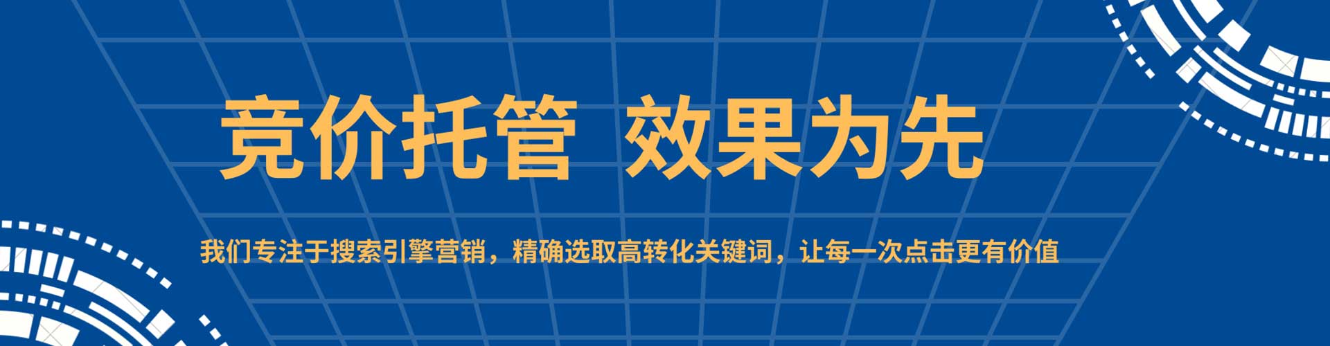 乌翠百度优化推广