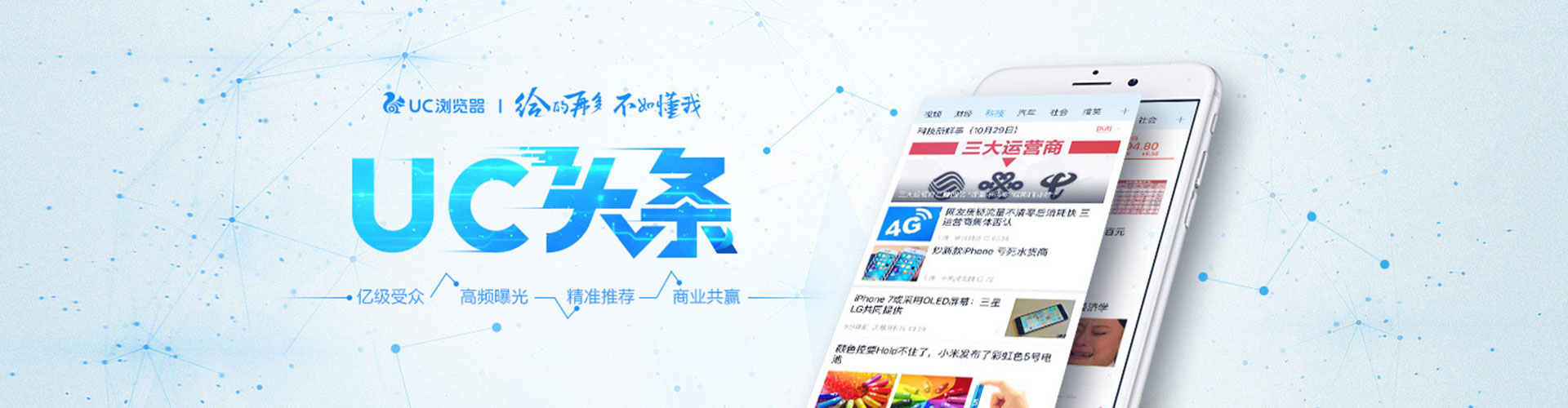 乌翠微信信息流
