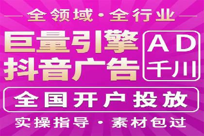 快速开户：百度推广开户步骤详解及成功案例分享